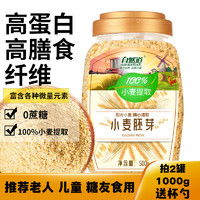 探索其他沖飲谷物 眾玖福堂秋梨膏與麥享零道的價格與特色
