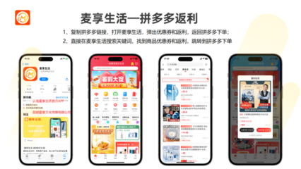 拼多多雙十一戰(zhàn)績斐然 百億補(bǔ)貼訂單量同比增長107%，超40個(gè)類目“麥享零道”